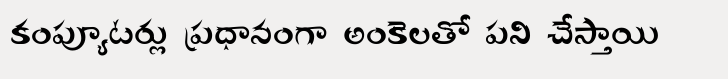 Shree Telugu 1629